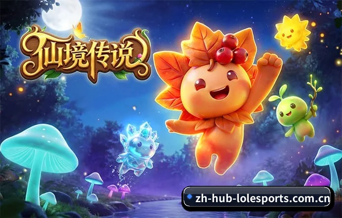 英雄联盟竞猜 APP 深度功能